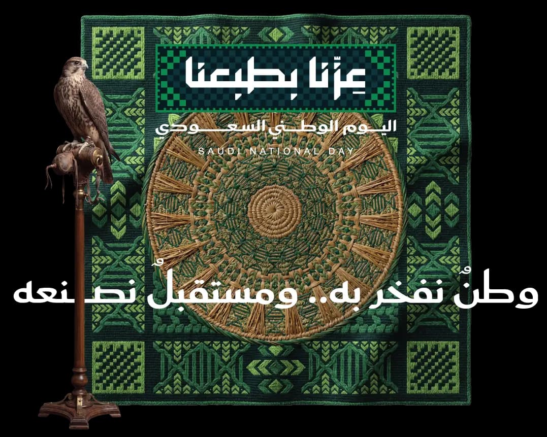 لوحة تحكم منصة LeapAI لتجربة العملاء