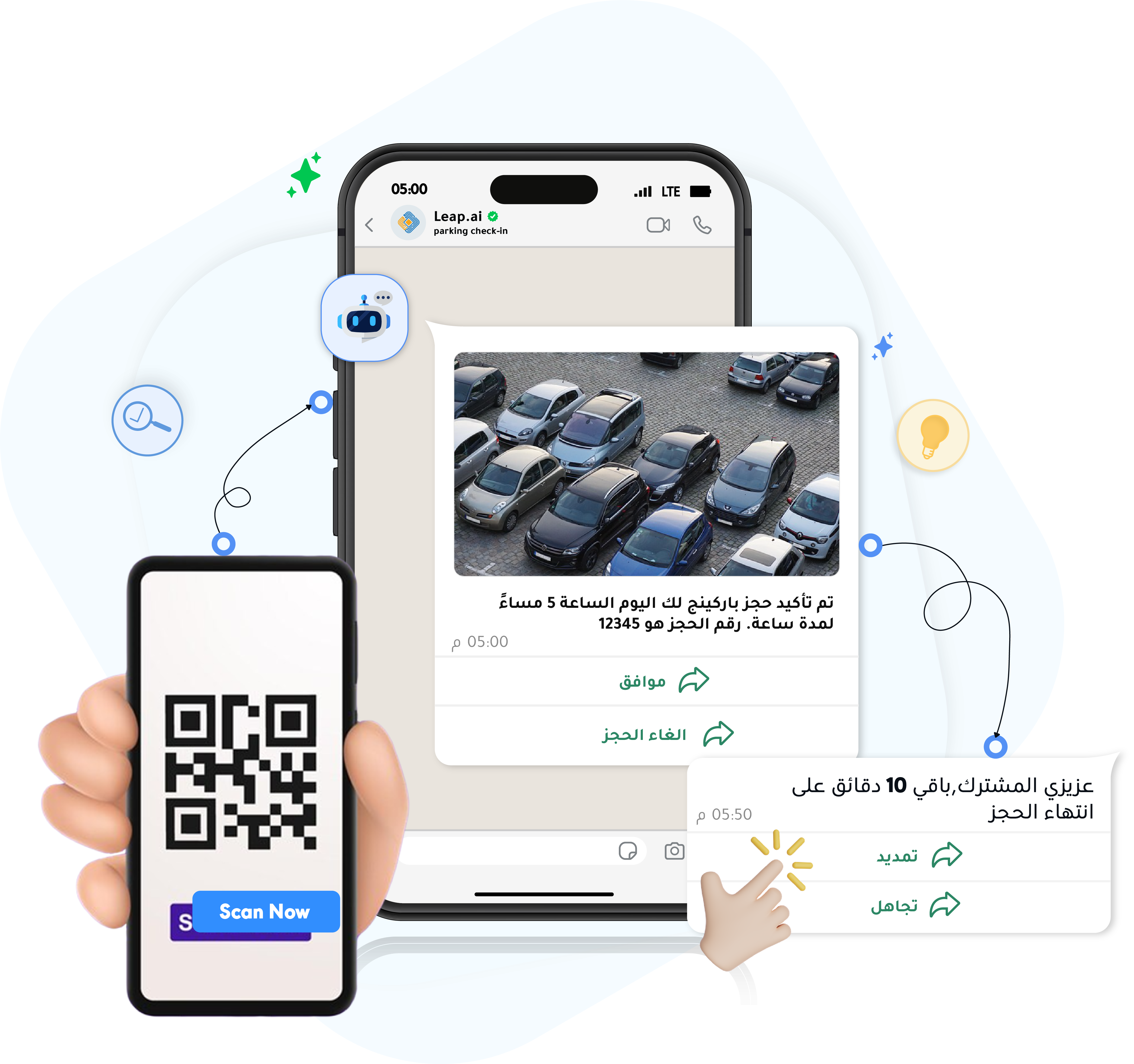 خدمة مواقف AI