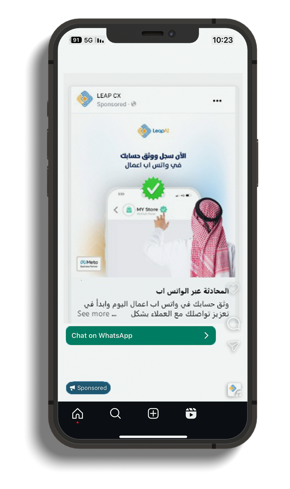 بناء قاعدة بيانات العملاء CDP