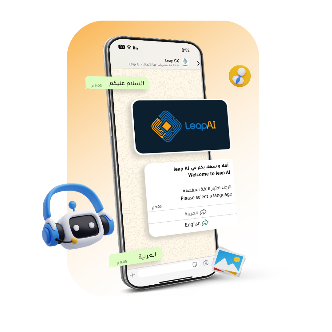 شجرة الشات بوت AI