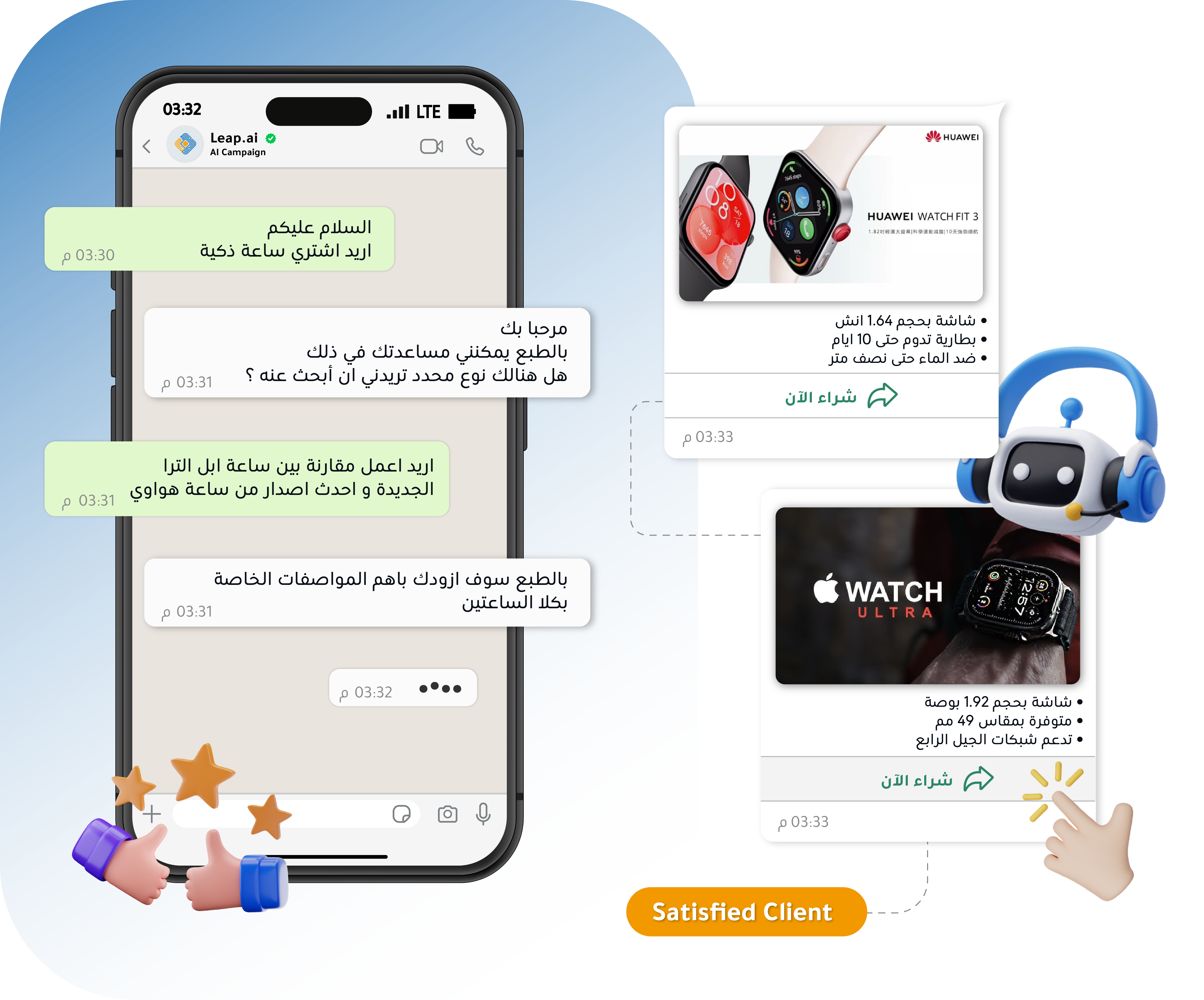شات بوت الذكاء الاصطناعي التوليدي GenAI